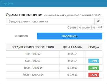 Купить подписчиков и лайки - likeinsta.io