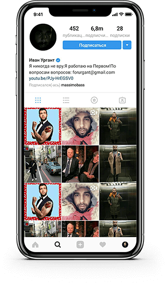 Накрутка лайков Инстаграм - likeinsta.io
